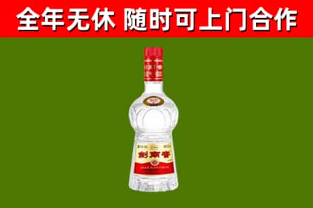 张掖烟酒回收剑南春水晶剑2.jpg