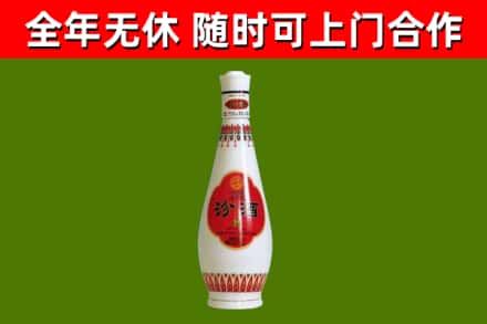 张掖烟酒回收瓷瓶汾酒.jpg