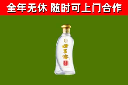 张掖烟酒回收口子窖.jpg