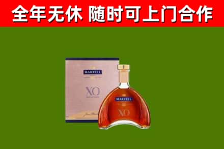 张掖烟酒回收马爹利洋酒.jpg